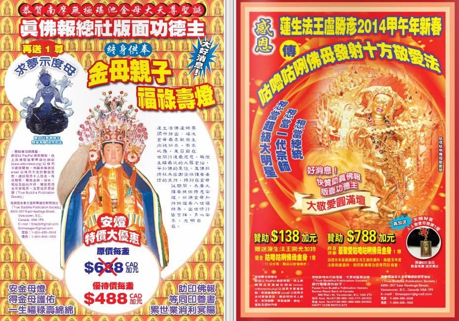 部落格廣告登半年送半年